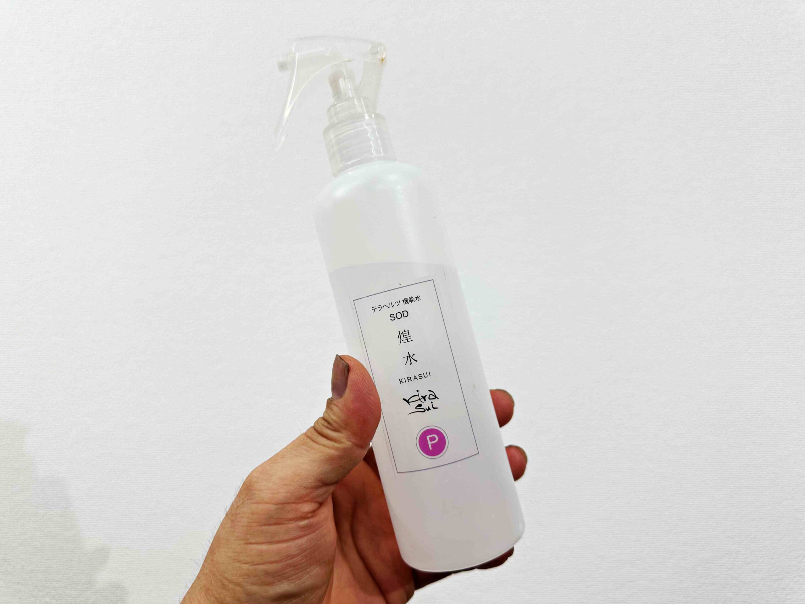 美容と健康をサポート！テラヘルツ機能水「煌水」の魅力とは？ | Riourse