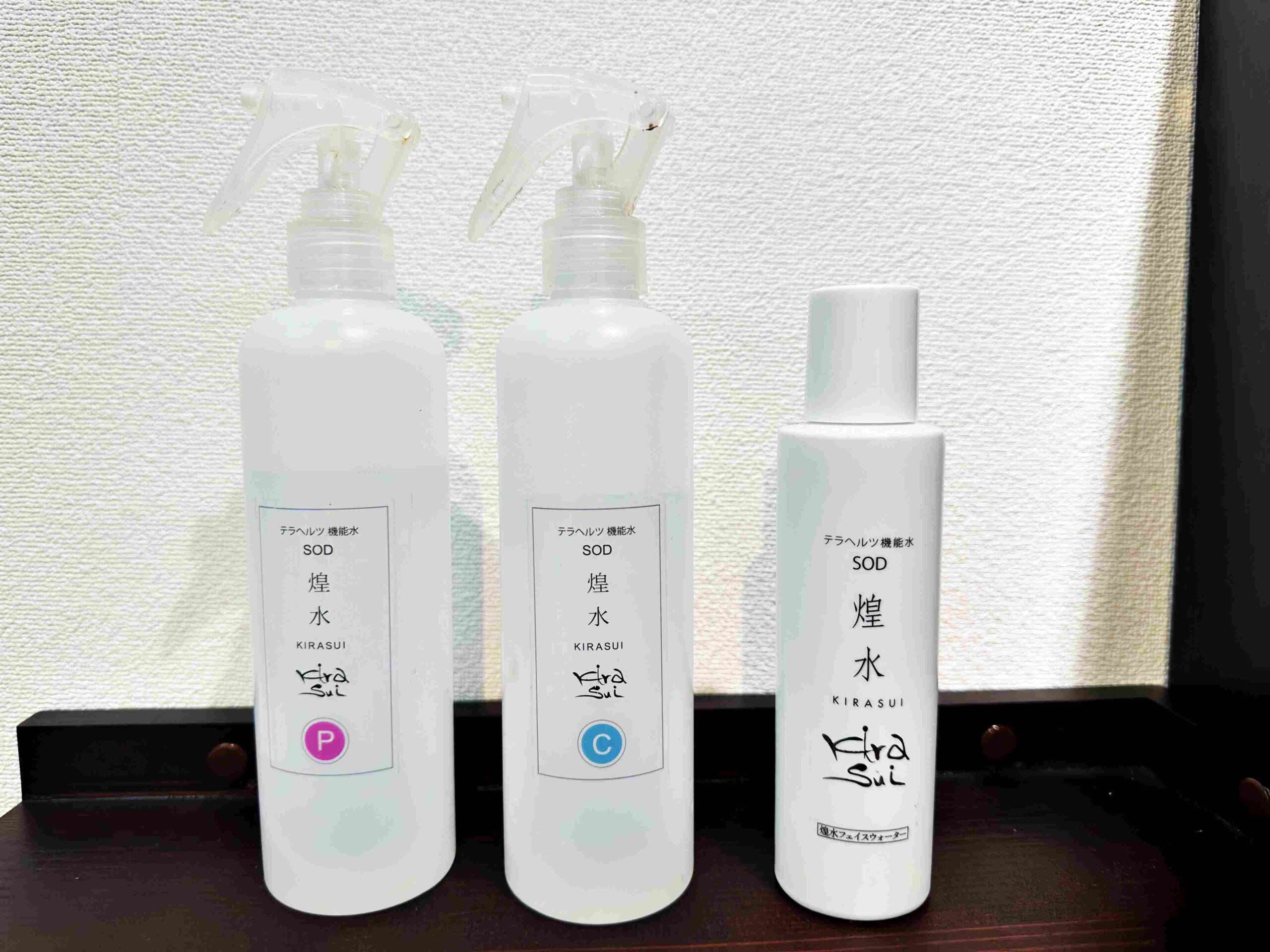 美容と健康をサポート！テラヘルツ機能水「煌水」の魅力とは？ | Riourse