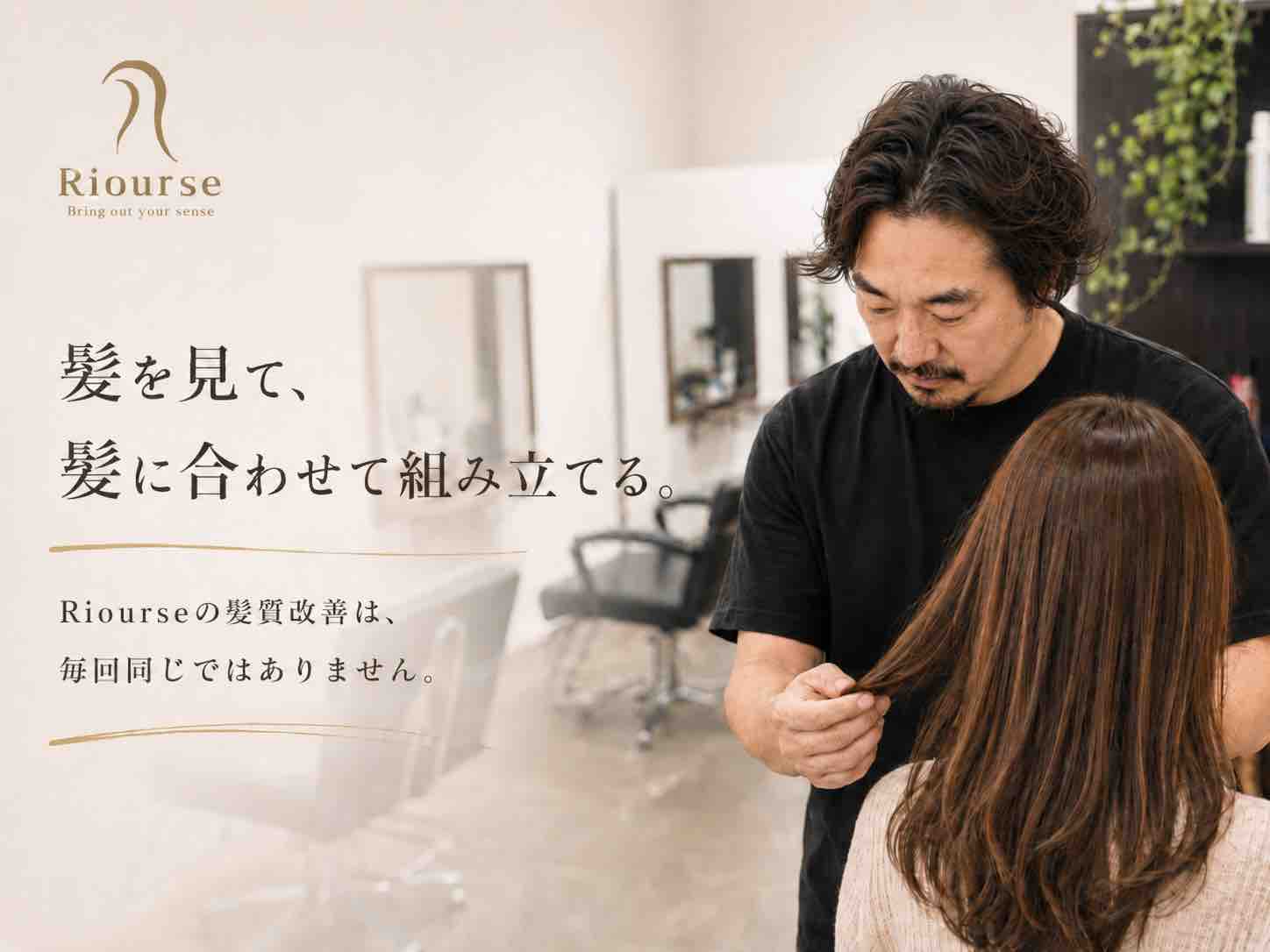 カウンセリングイメージ